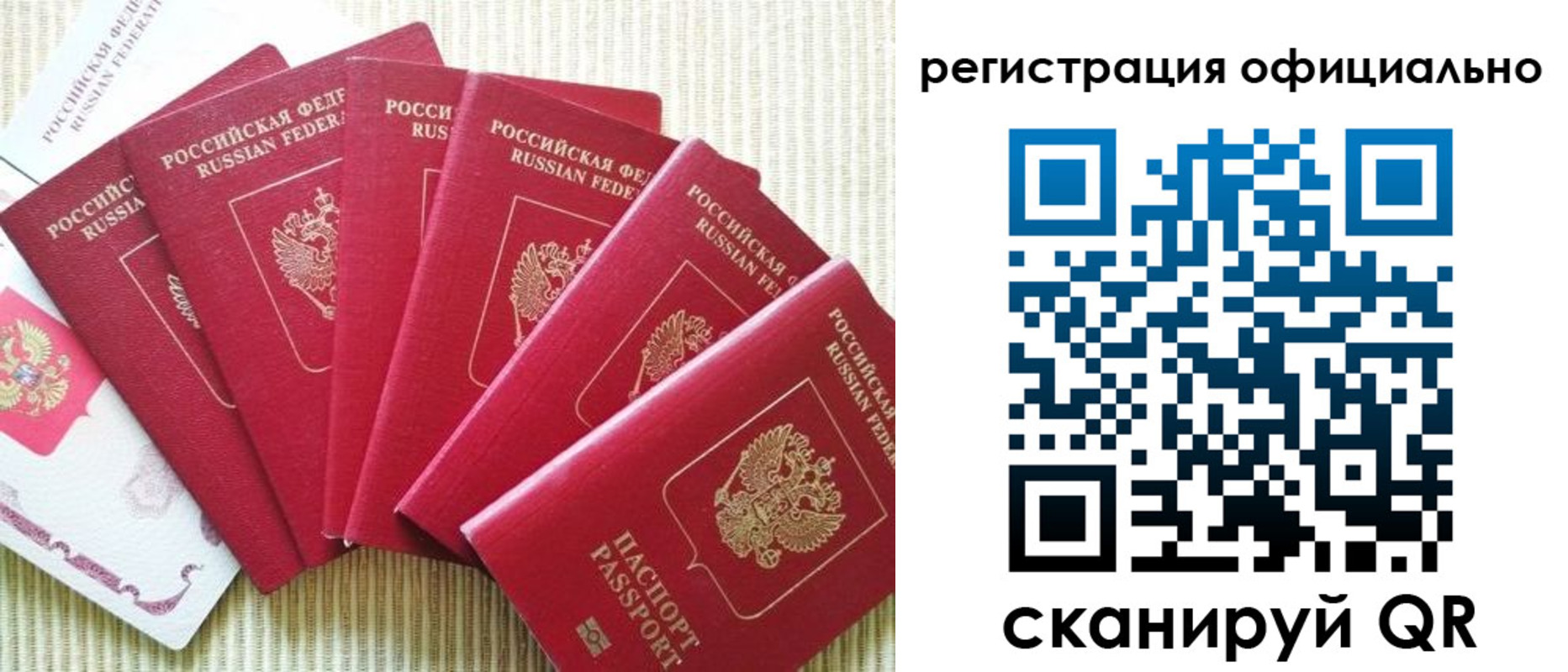регистрация для дет. сада в Ахтубинске
