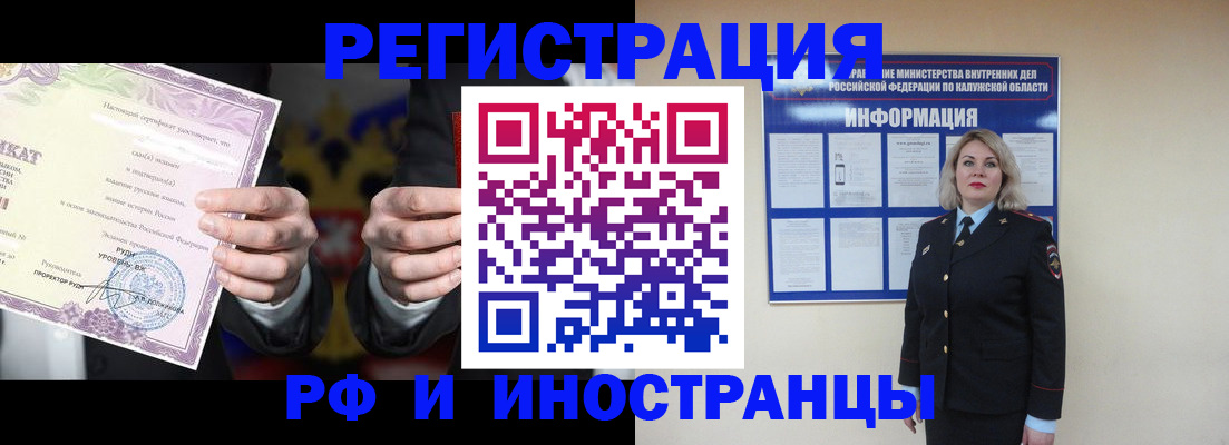прописка для кредита в Ахтубинске
