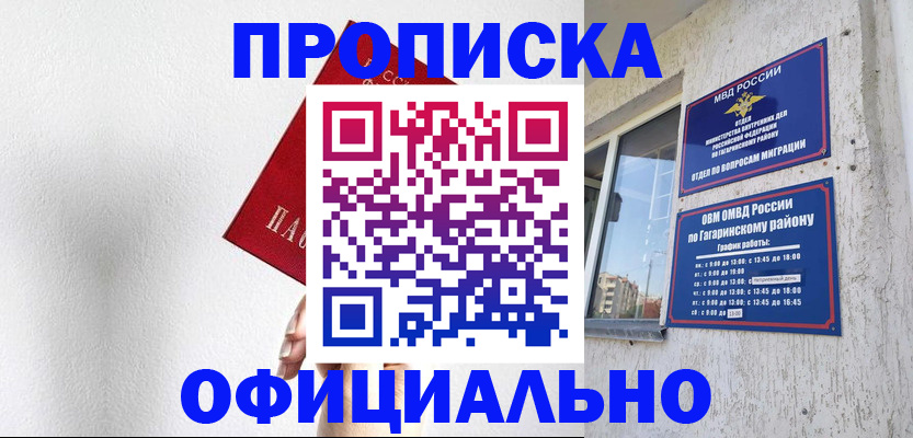 найти адрес прописки в Ахтубинске