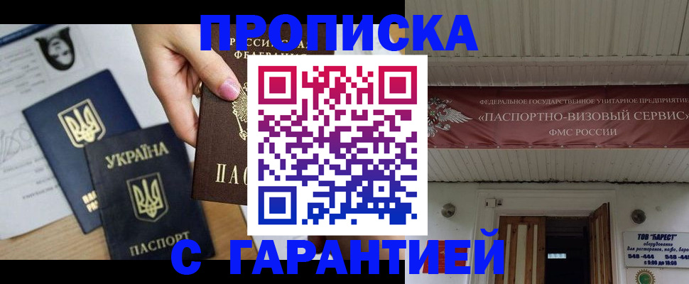 найти адрес прописки в Ахтубинске